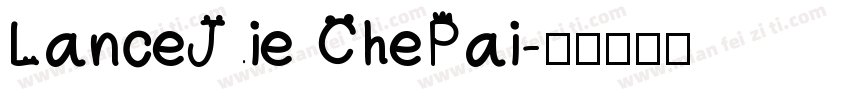 LanceJie ChePai字体转换